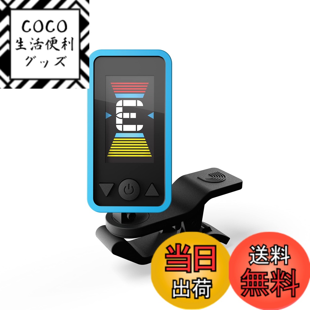 【送料無料】D'Addario ダダリオ クリップチューナー クロマチックタイプ Eclipse Tuner フルカラーディスプレイ Blue PW-CT-17BU 【国内正規品】 色：ブルー