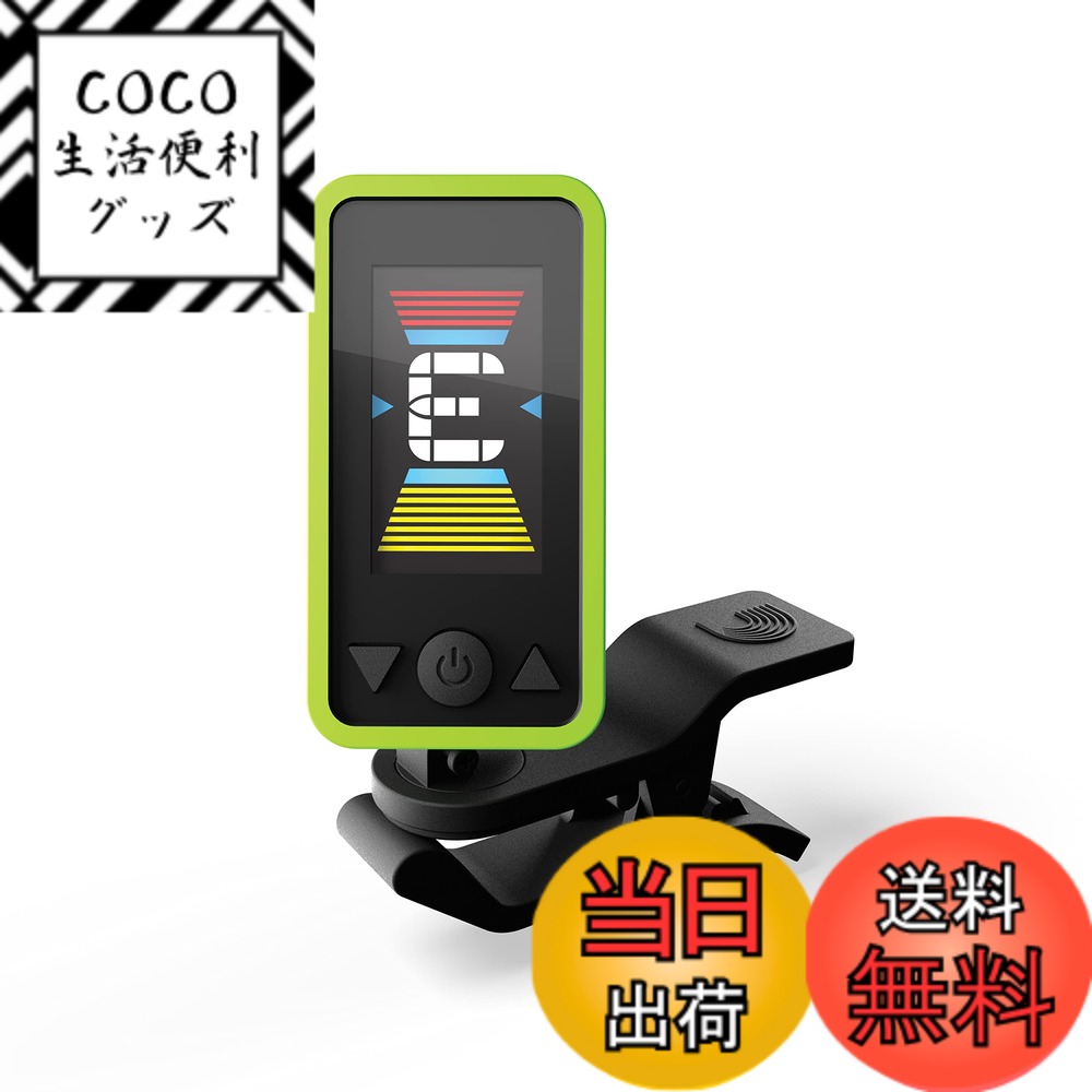 【送料無料】D'Addario ダダリオ クリップチューナー クロマチックタイプ Eclipse Tuner 【国内正規品】 色：グリーン