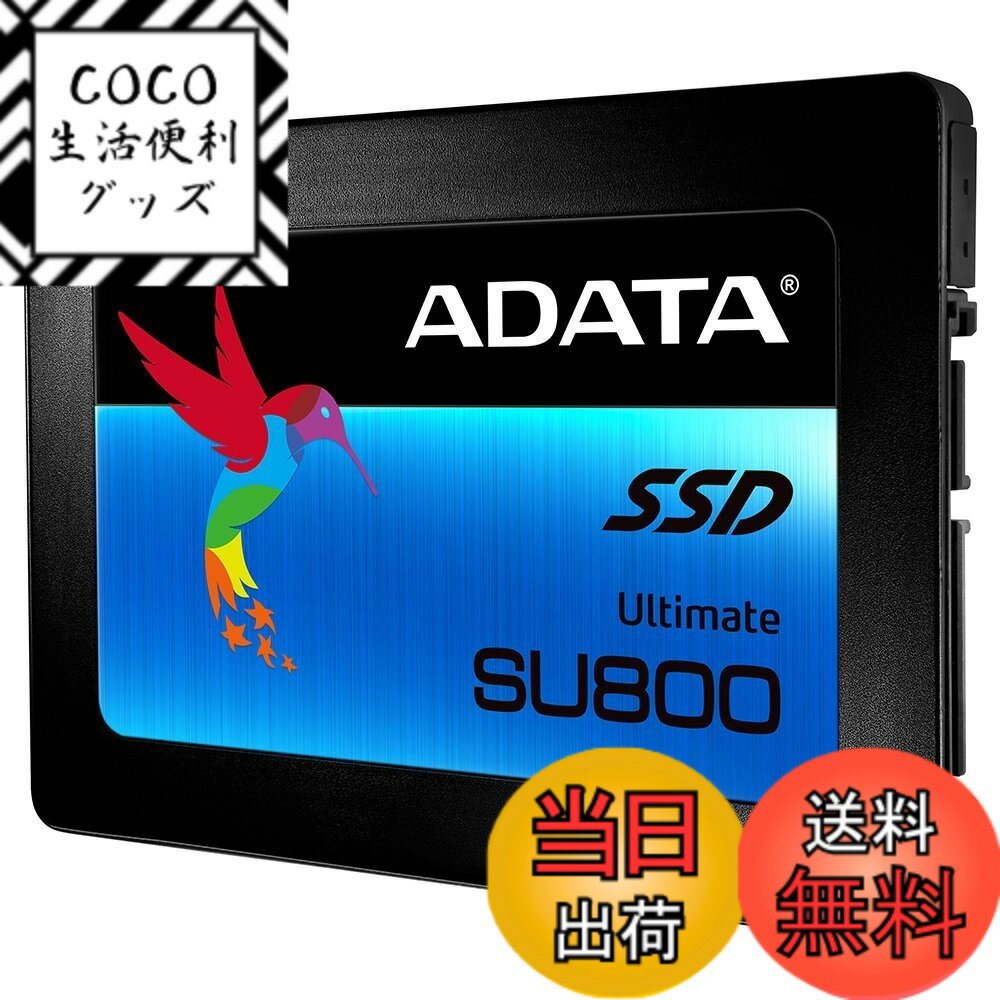 【送料無料】エイデータ(Adata) 2.5インチ 内蔵SSD サイズ：256GB