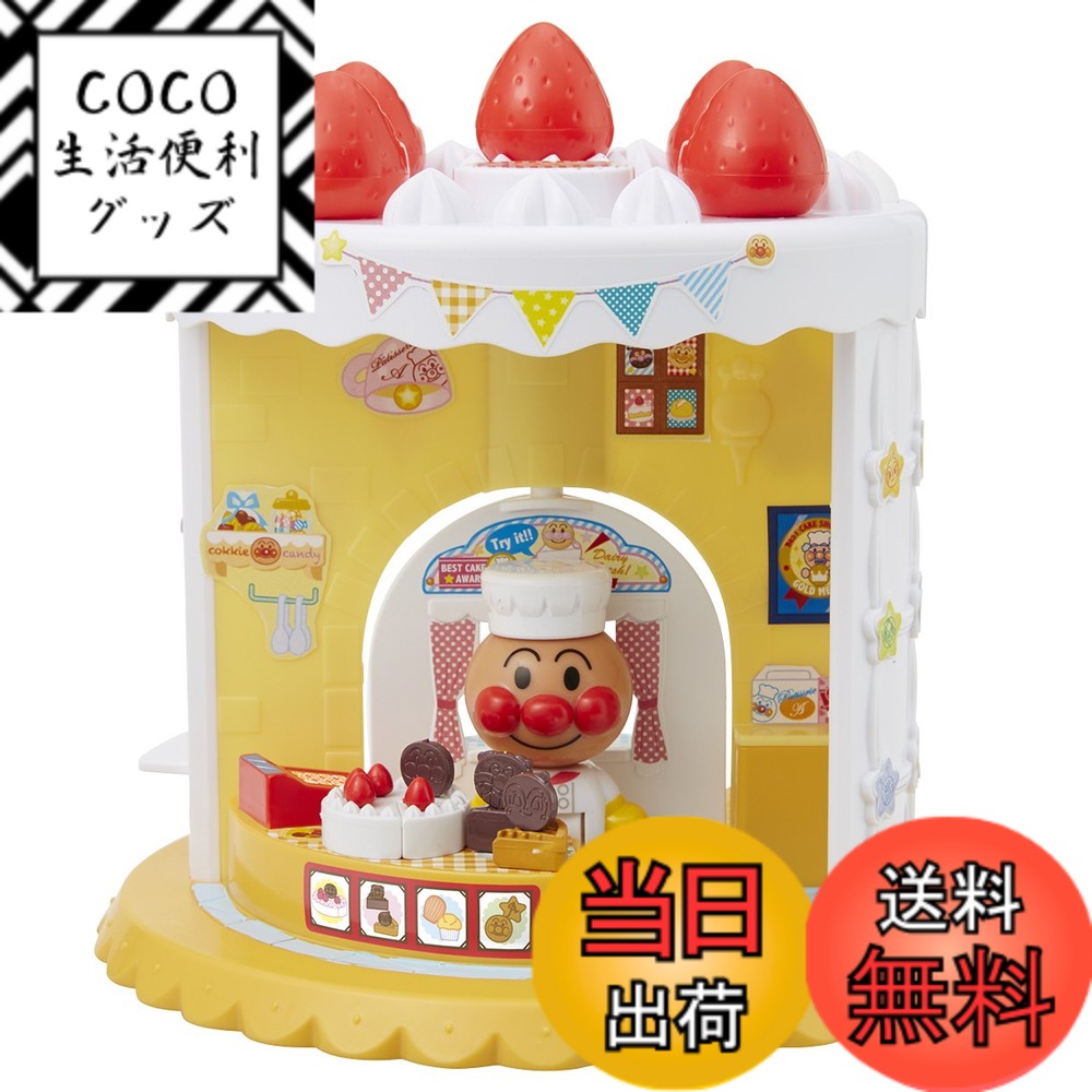 商品画像