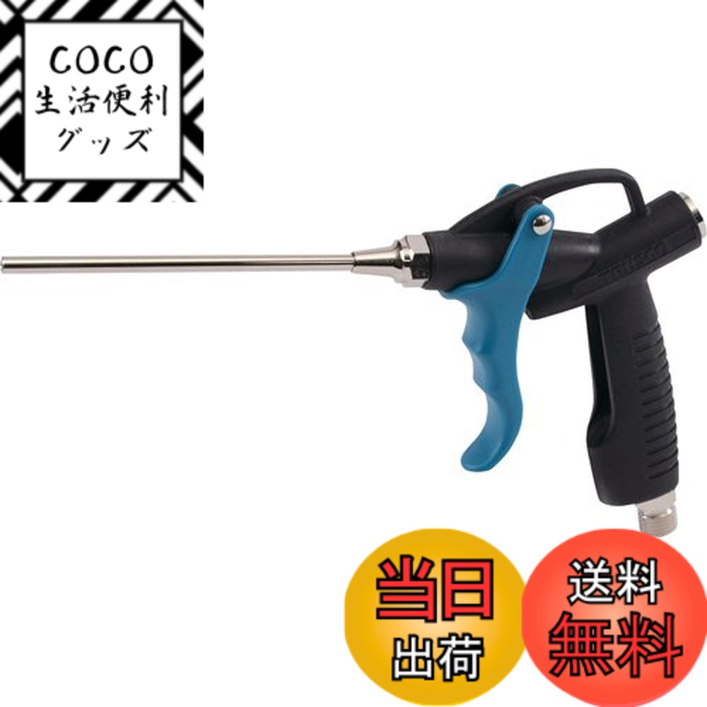 【送料無料】TRUSCO(トラスコ) 樹脂製エアダスター TD 色：ブラック、サイズ：300mm
