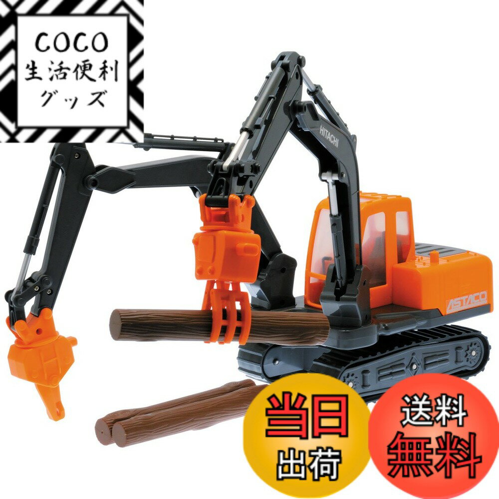 Shovel loaders - 【送料無料】トイコー(Toyco) はたらくくるまシリーズ 色：ブラック、サイズ：16.5x24x44cm