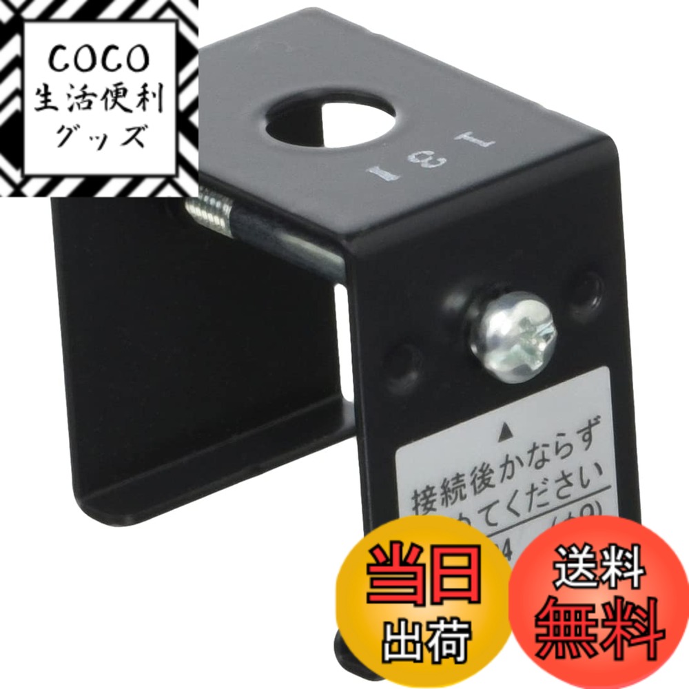 【送料無料】TOSHIBA(東芝) ライティングレールVI形 ハンガー(Φ9ボルト吊用)(黒) ND ...