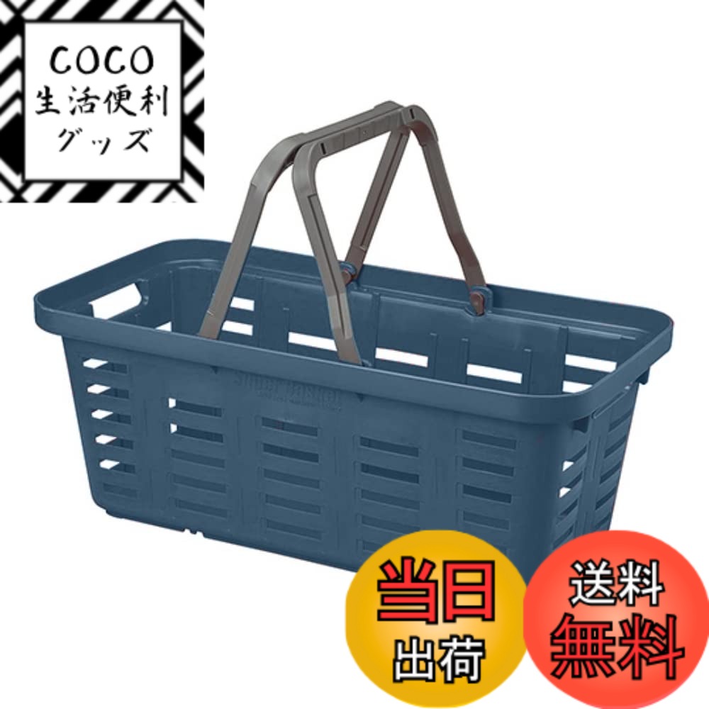 【送料無料】リングスター スーパーバスケット BASKET 色：グリーン、サイズ：L560xW295 ...