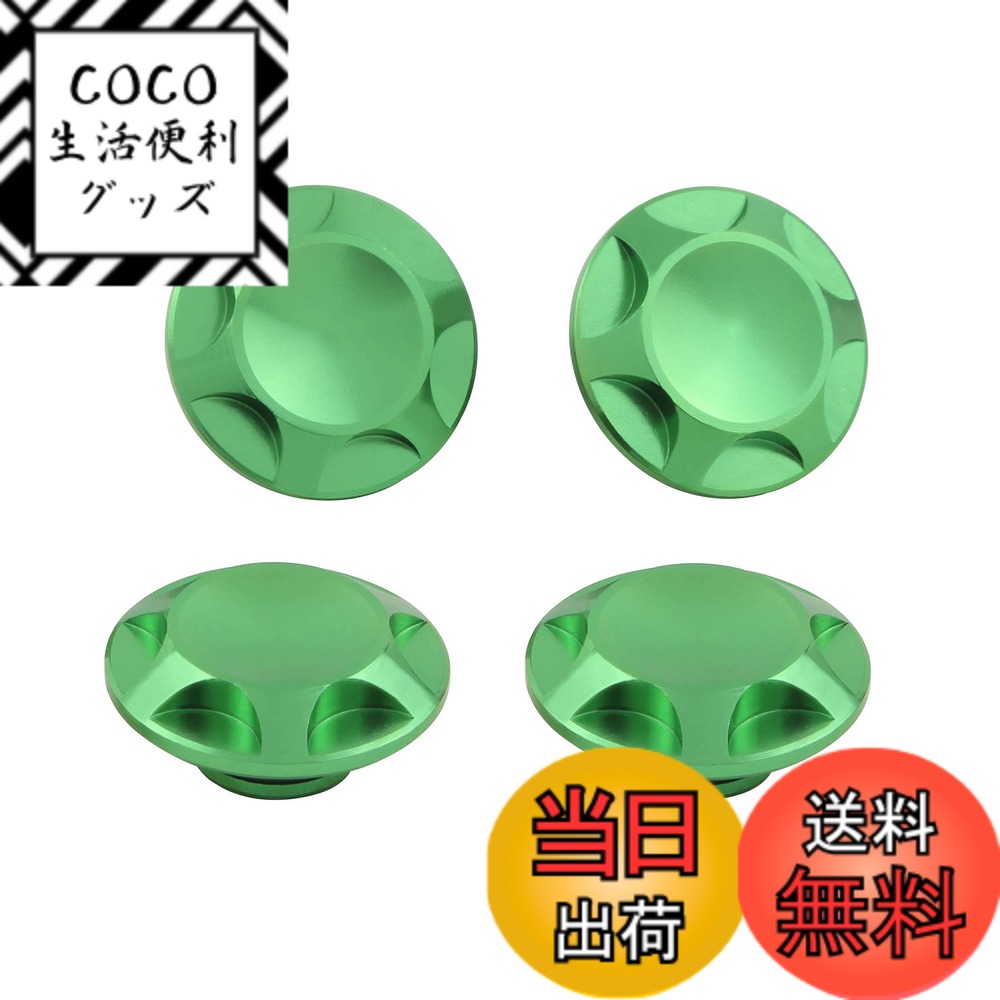 【送料無料】ポッシュ(POSH) バイク用品 キャップボルトカバー NASAタイプ M6用 色：ライトグリーン、サイズ：M10