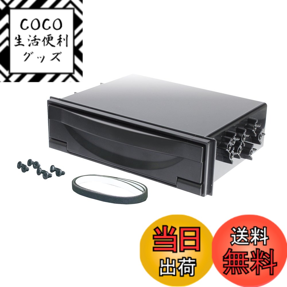 【送料無料】槌屋ヤック(Tsuchiya Yac) 車内用品 車内オーディオ用品 DIN BOX 色：ブラック