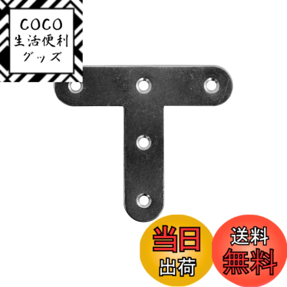 【送料無料】ダイドーハント (DAIDOHANT) (補強金物) ユニクロ 平横 I型 ・ T字 サイズ：T字 57