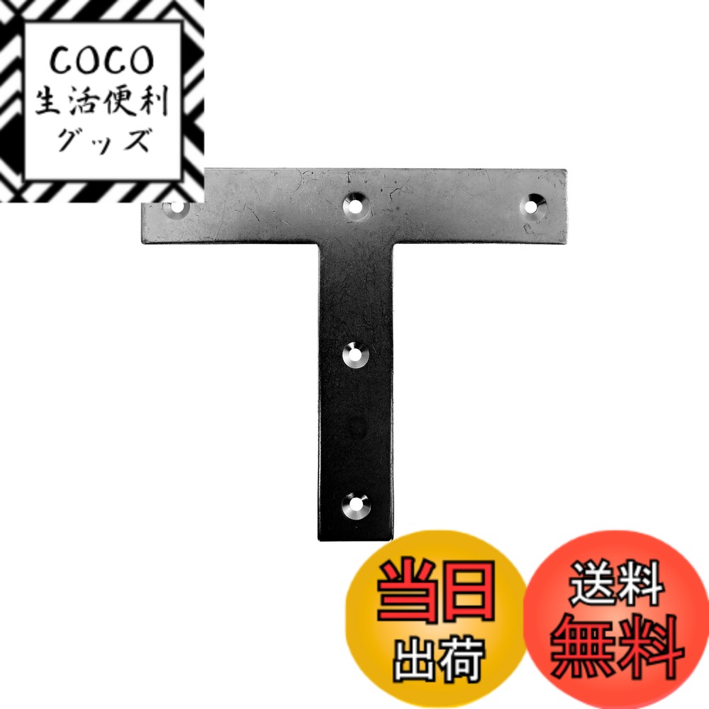 【送料無料】ダイドーハント (DAIDOHANT) (補強金物) ユニクロ 平横 I型 ・ T字 サイズ：T字 120