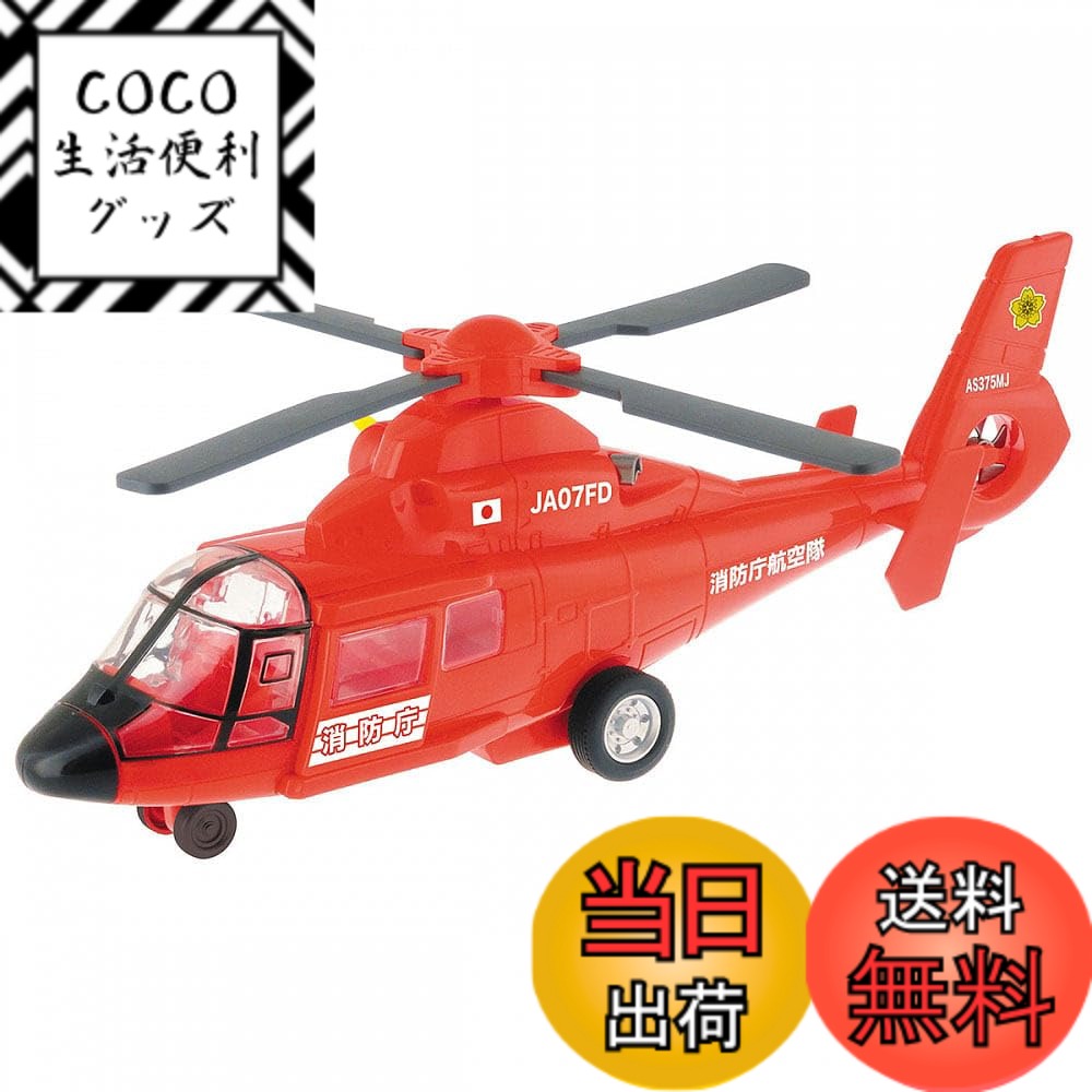【送料無料】トイコー(Toyco) サウンドシリーズ 色：レッド、サイズ：1個 (x 1)