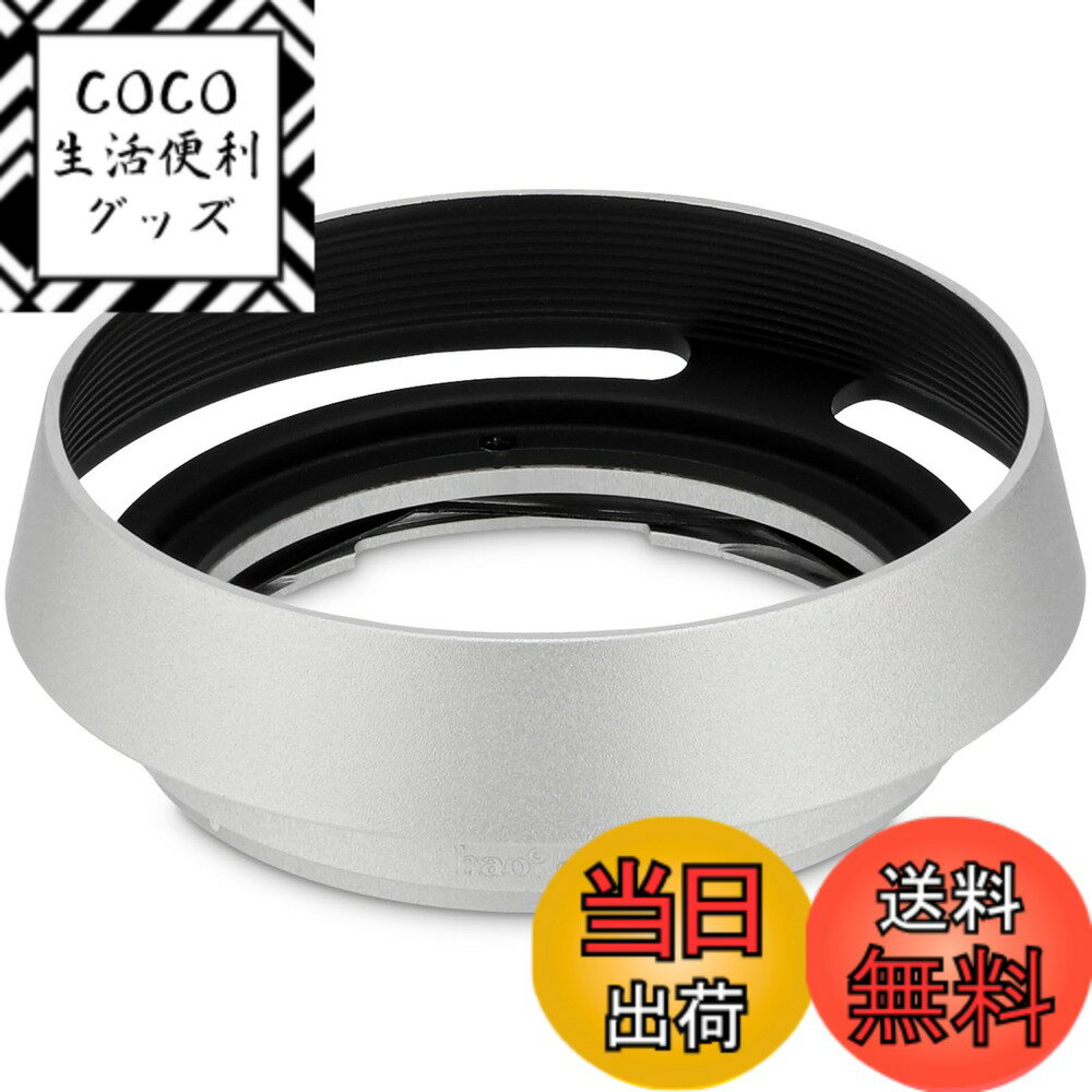 【送料無料】Haoge メタルレンズフード Carl Zeiss C Biogon T 4.5/21 ...