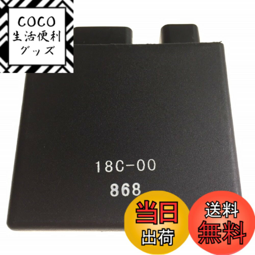 【送料無料】YBR125 CDI 5VL 型 欧2 直流 6芯 ヤマハ バイク 電子 パーツ 点火装置 汎用 社外 サイズ：天剣K直流