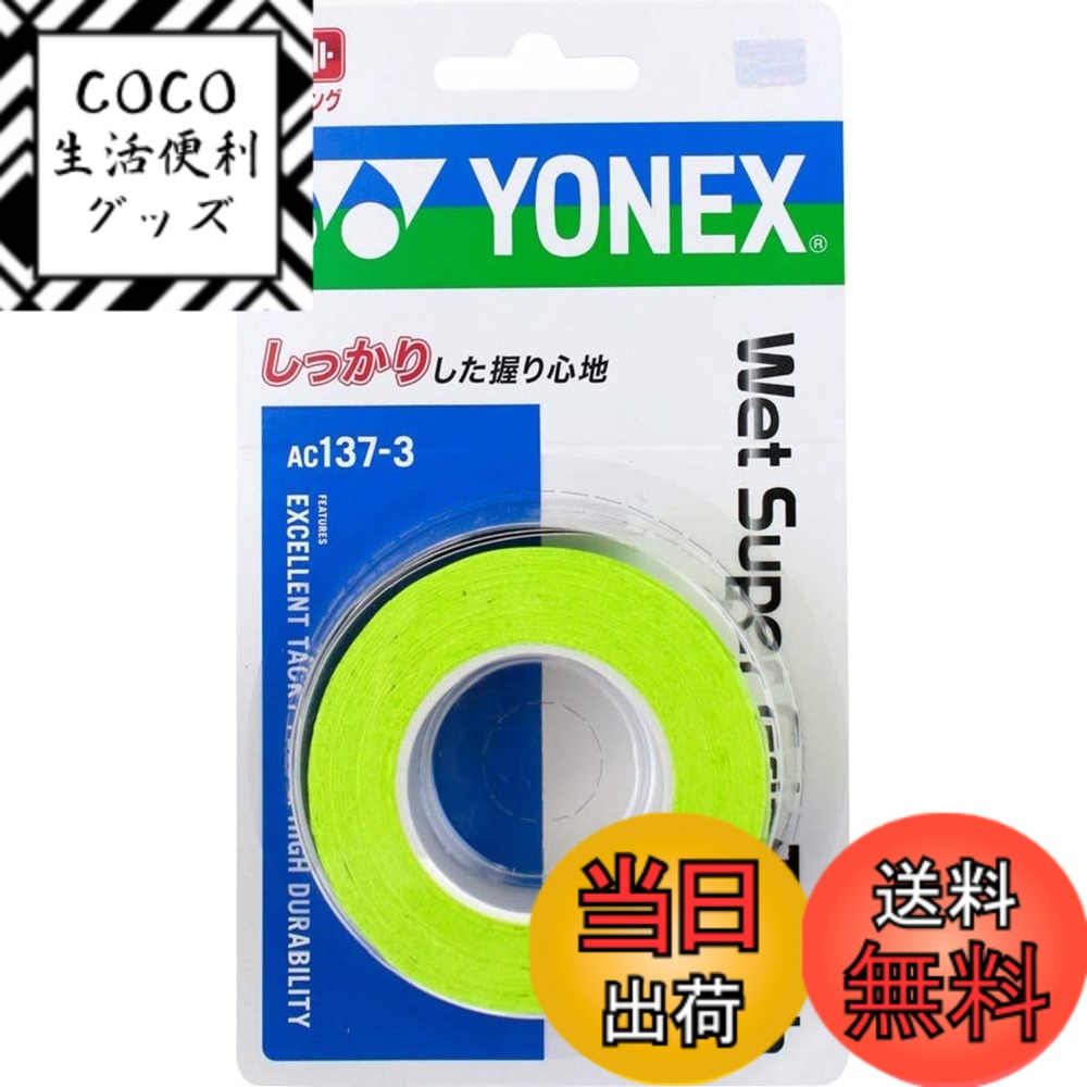 商品情報商品の説明●手に吸い付く感覚で、滑りにくい。　●ウェットタイプ　●長尺対応　●耐久主な仕様 素材:ポリウレタンサイズ(1本につき):幅25mmx長さ1200mmx厚さ0.65mmbr内容量:3本入り原産国:インドネシア対象シーズン:通年