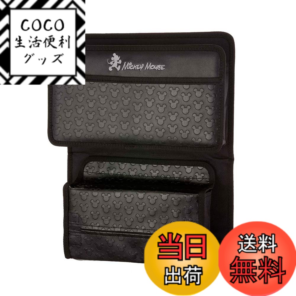 【送料無料】ナポレックス 車用 ディズニー ミッキーマウス スマートフォンホルダー3D WD-311 色：4. ディズニー ミッキー レザー調