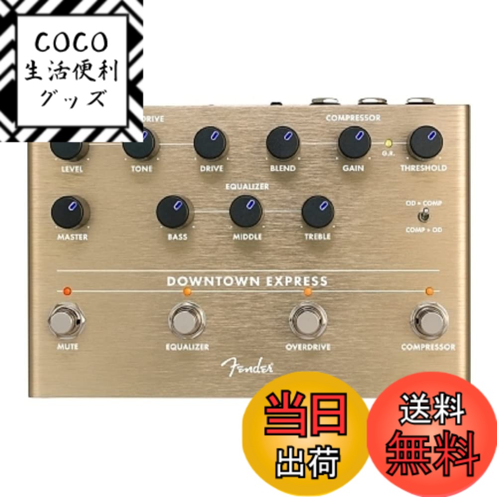 商品情報商品の説明ベーストーンを成形する“総合デパート"。Downtown Expressベースマルチエフェクトは、あなたの足元にお望みの素晴らしいベーストーンを提供します。コンプレッサー、3バンドEQ、オーバードライブ、それぞれが独立切り替え可能です。ミュートスイッチで信号をオフにした、サイレントチューニングも可能です。ダイレクトアウトを使用することで、ステージからスタジオまで、あらゆる演奏形態で活用できます。本当に強力なシグナルチェーンは、常に柔軟性が求められます。本機は、演奏者の好みに合わせた、コンプレッサーとオーバードライブの並べ替えスイッチを搭載しています。アレックス・アギュラー氏が設計したDowntownExpressは、全てが独創的なフェンダーのサーキットです。演奏に対応することを確認するため、ミュージシャン達に使用してもらい、彼らのフィードバックを得て洗練させました。筐体は、軽量で頑丈なアルマイト加工のアルミウム材で作られています。LEDバックライト付きのツマミで、暗いステージでもコントロール設定が一目でわかります。次回のギグやセッションでDowntown Expressを使用して、低音にさらなる響きを付け加えましょう。主な仕様 ベース用マルチエフェクトペダルオンボードコンプレッサー、スピーカーエミュレーションによる3バンドEQのオーバードライブエフェクト順トグルスイッチダイレクトアウトbrLEDバックライト付きノブ