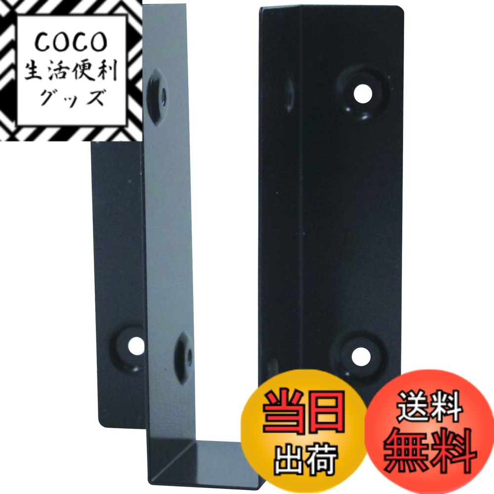 【送料無料】ダイドーハント (DAIDOHANT) (補強金物) 1x4 (ワンバイ) サポート 色：黒、サイズ：受けタイプ 縦 羽付 14U5