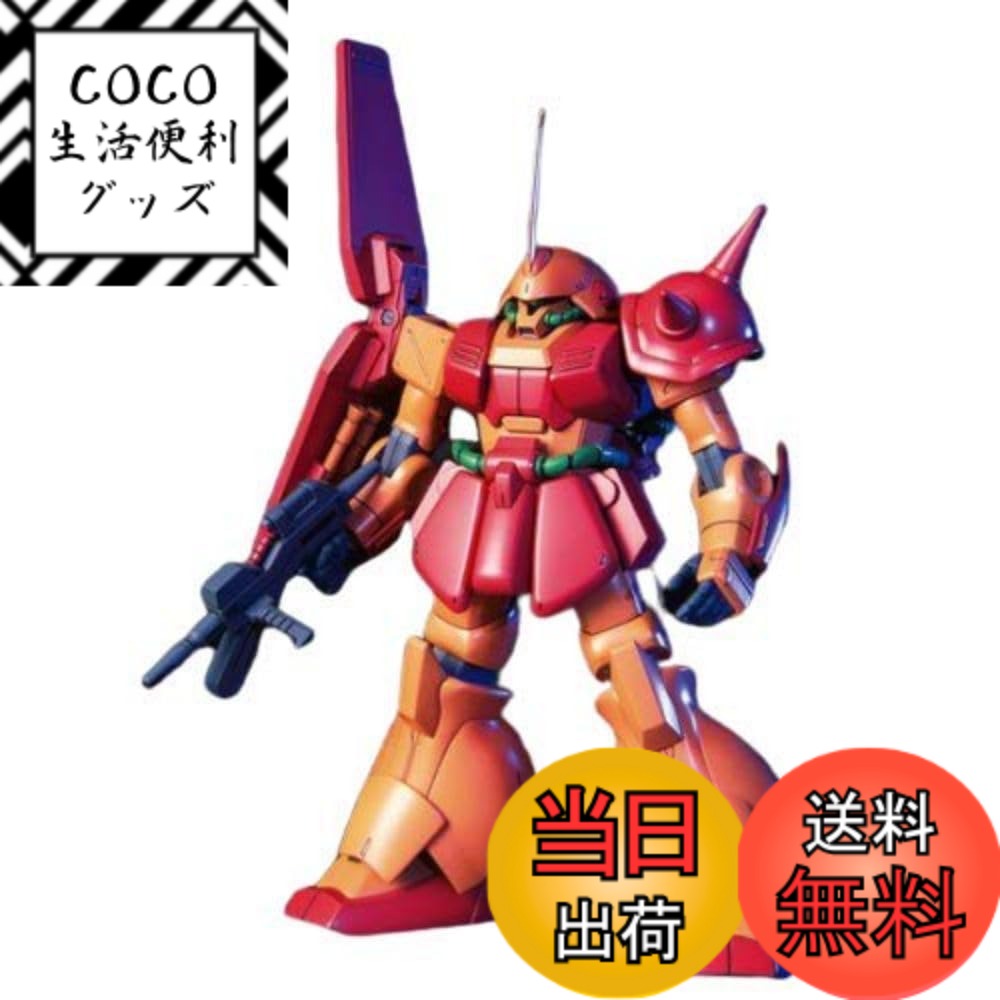 【送料無料】BANDAI SPIRITS(バンダイ スピリッツ) HG