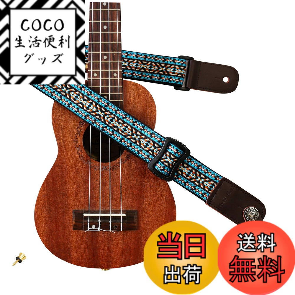 商品情報商品の説明素材：コットン（アウト側）+本革+コットン（内側）/ 幅：3.8センチメートル。長さ：122センチメートル-70センチメートル調整可能。厚さ：0.4センチメートル / バージョン2.0の内側：コットン（バージョン1.0：ナイロン）、重量95グラム / 非常に良い品質ウクレレストラップ、強くお勧めします / MUSIC FIRSTウクレレストラップロッカー（価値 800JPY）+ワンゴールデンカラーのストラップネイル、 （写真のウクレレは含まれていません）主な仕様 素材：コットン（アウト側）+本革+コットン（内側）幅：3.8センチメートル。長さ：122センチメートル-70センチメートル調整可能。厚さ：0.4センチメートルバージョン2.0の内側：コットン（バージョン1.0：ナイロン）、重量95グラム非常に良い品質ウクレレストラップ、強くお勧めしますbrMUSIC FIRSTウクレレストラップロッカー（価値 800JPY）+ワンゴールデンカラーのストラップネイル、 （写真のウクレレは含まれていません）