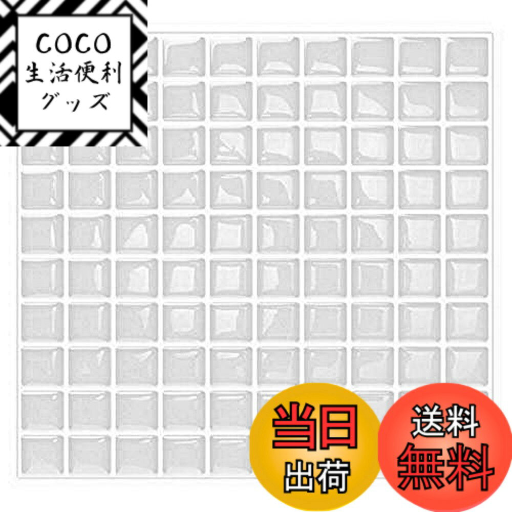 【送料無料】VANCORE モザイクタイルシール 4枚セット キッチン 洗面所 タイルシール 3d 防水 はがせる タイルシート リメイクシート 耐熱 色：ホワイト、サイズ：24cm*24cm(4枚セット)