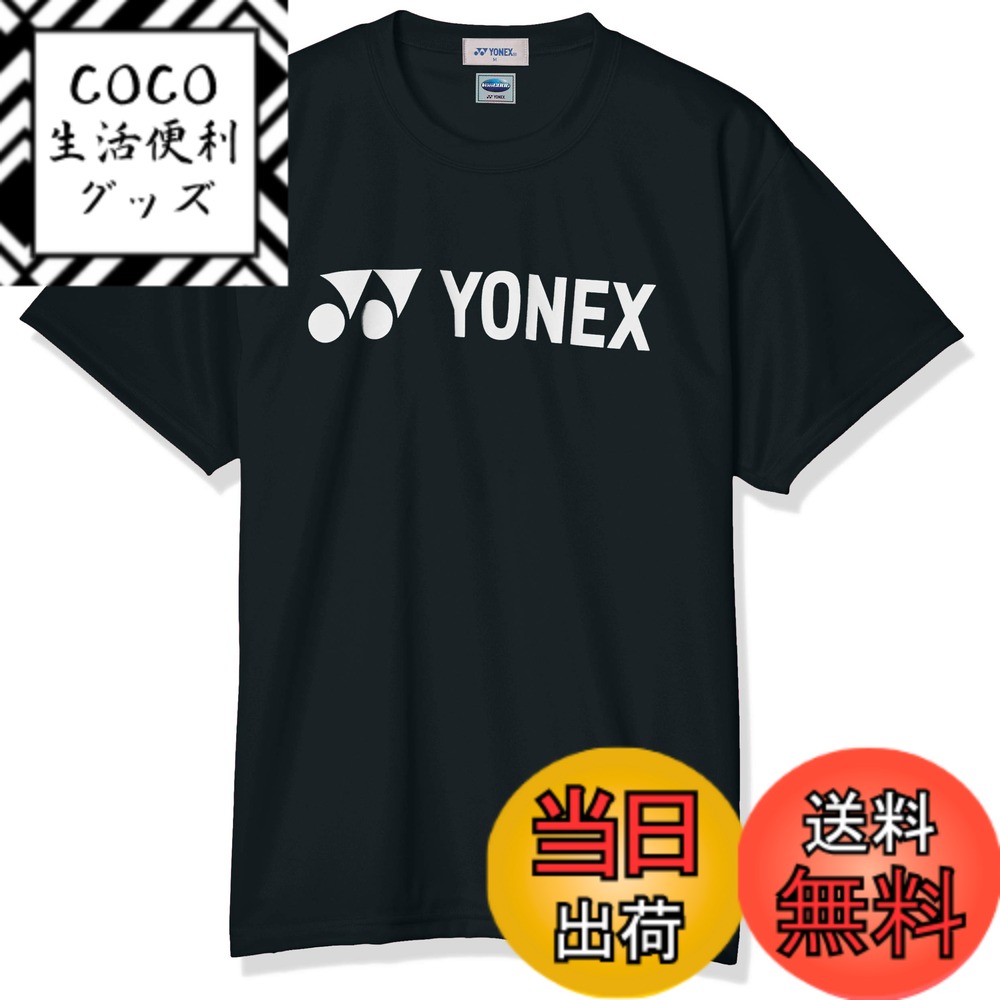 【送料無料】YONEX 半袖シャツUNIドライシャツメンズ 色：ブラック (007)、サイズ：SS