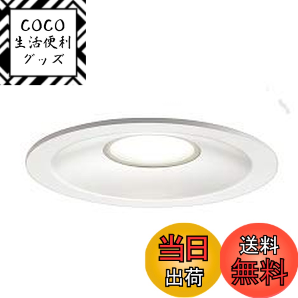 【送料無料】東芝 光源一体型高気密SB形LEDダウンライト 色：昼白色、サイズ：60W