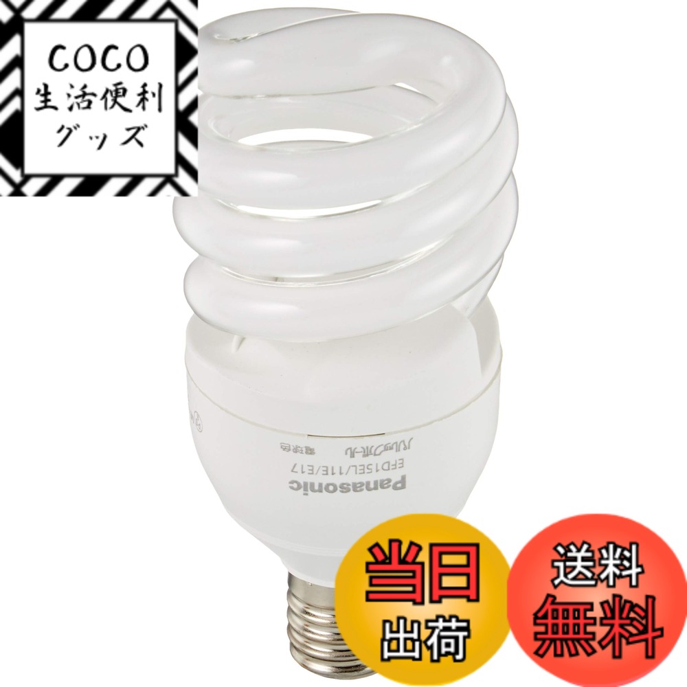 【送料無料】パナソニック 電球形蛍光灯 パルックボール 電球 60形 色：電球色、サイズ：1個