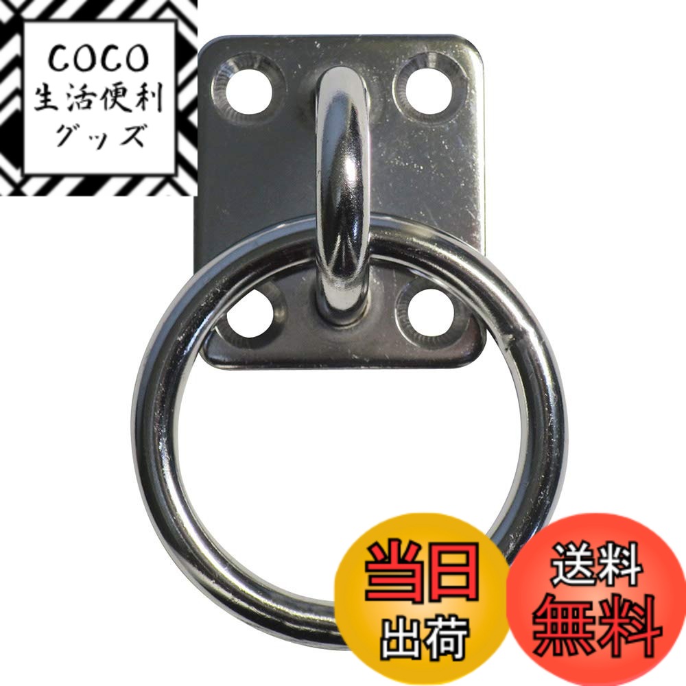 【送料無料】ダイドーハント (DAIDOHANT) ステンレス 座付丸カンプレート サイズ：8φ