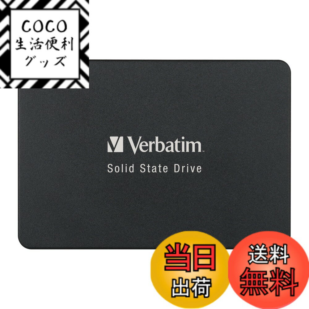 【送料無料】Verbatim バーベイタム 内蔵SSD サイズ：256GB