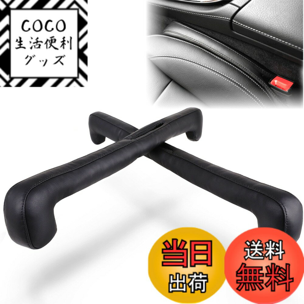 【送料無料】Aurax 車 隙間クッション 車用 隙間埋め シートコンソール ダブルヘッド型 隙間 クッション シートサイドクッション シート パッド スペーサー 車内 隙間 埋め クッション レザー仕様 カー用品 便利グッズ フィッ 色：ブラック サイズ：49 x 4.5 x 9.5 cm