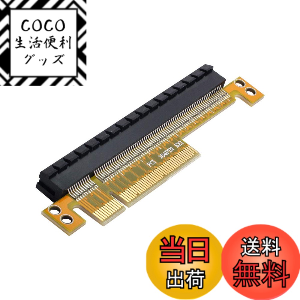 【送料無料】chenyang PCI-E X1 延長アダプター PCI Express X1 ロープ ...