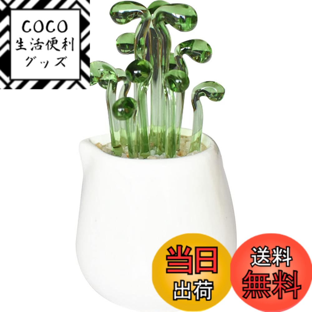 【送料無料】HIGHAWK るり製 工芸品 装飾 飾り物 オブジェ 小物 鉢植え インテリア 置物 人工植物 ミニ植木鉢 オーナメント 手作り 玄関 机 テーブル ガラスアート 色：ライトグリーン・もやし