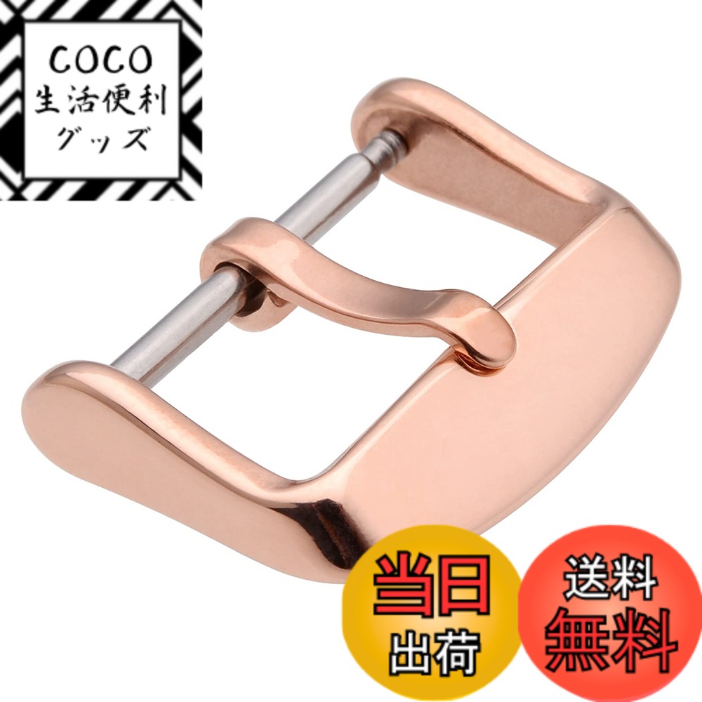 【送料無料】WOCCI 腕時計バンド交換用クラスプ8mm 10mm 12mm 14mm 16mm 18mm 20mm 22mmステンレス鋼製ポリッシュピンバックル 時計ベルト留め金 尾錠 色：ローズゴールド、サイズ：S-22mm