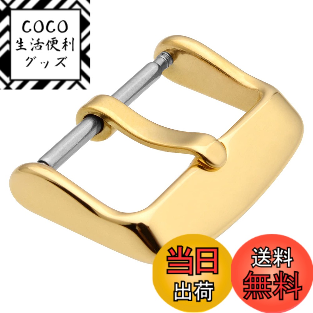 【送料無料】WOCCI 腕時計バンド交換用クラスプ8mm 10mm 12mm 14mm 16mm 1 ...