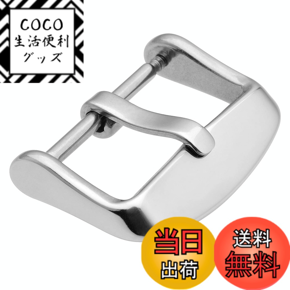 【送料無料】WOCCI 腕時計バンド交換用クラスプ8mm 10mm 12mm 14mm 16mm 1 ...