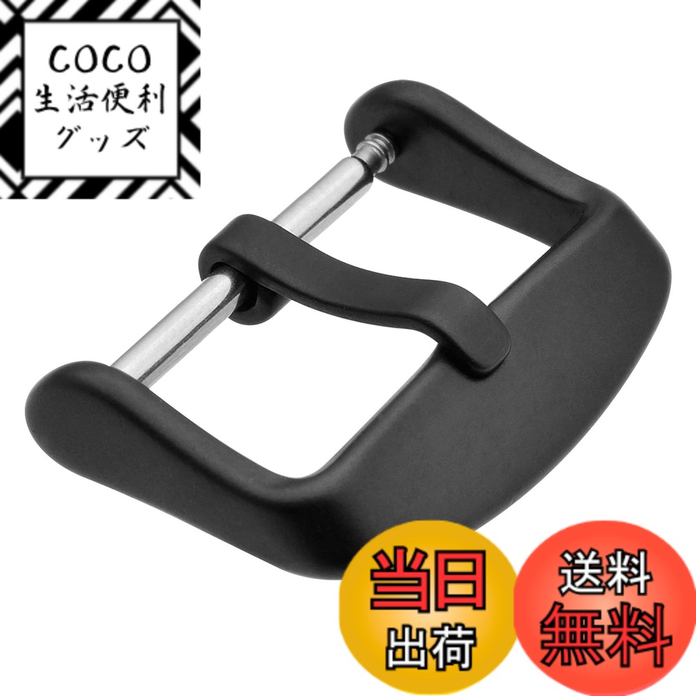 【送料無料】WOCCI 腕時計バンド交換用クラスプ8mm 10mm 12mm 14mm 16mm 1 ...