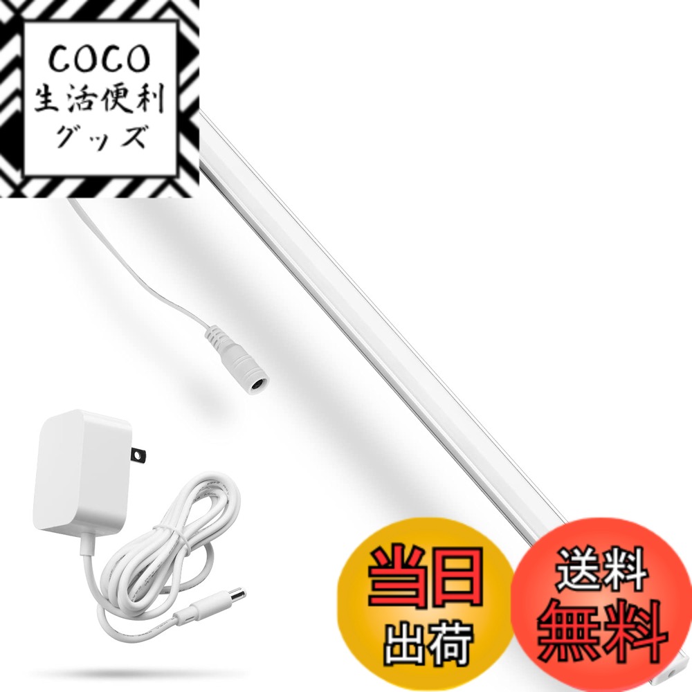 【送料無料】人感センサーライト 40cm 色：昼光色（6000K）、サイズ：1本40cm
