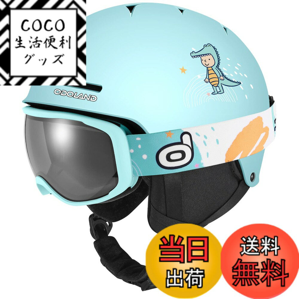 【送料無料】Odoland 子供用スキーヘルメット ゴーグル付き スノ...(4.0)