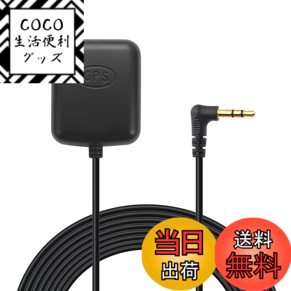 【送料無料】35MRA-SOISP-MO3RA-GT5SJ-GT5GSJ-A02SJ 色：3.5mm