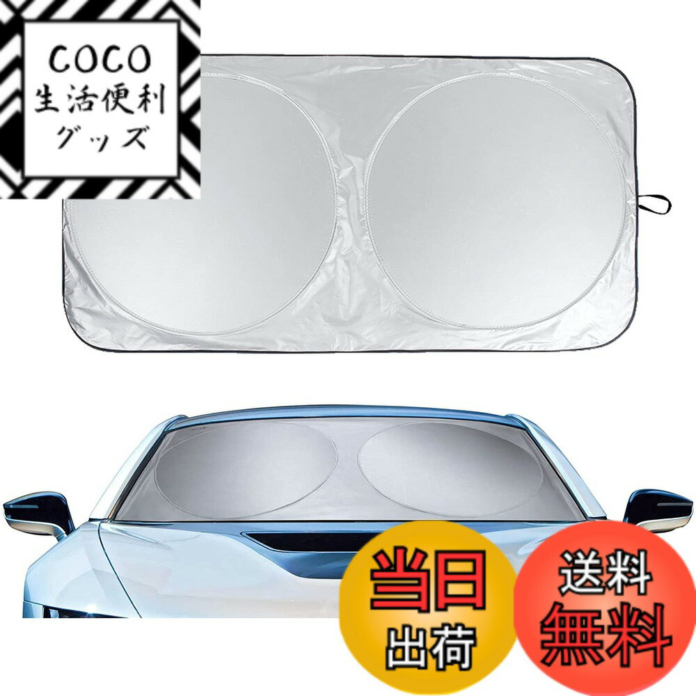 【送料無料】KEGILUH フロントサンシェード マツダ 新型 CX-60 KH系 KH5P/KH3P/KH3R3P / CX-30 /CX-5 /CX-8 /マツダ 2/マツダ 6 セダン/マツダ 6 ワゴン/アテンザ セダン/アテンザ ワゴン/キャロル/フレア&ワゴン 対応 遮光フロントシェード フロントガラス 色：シルバー