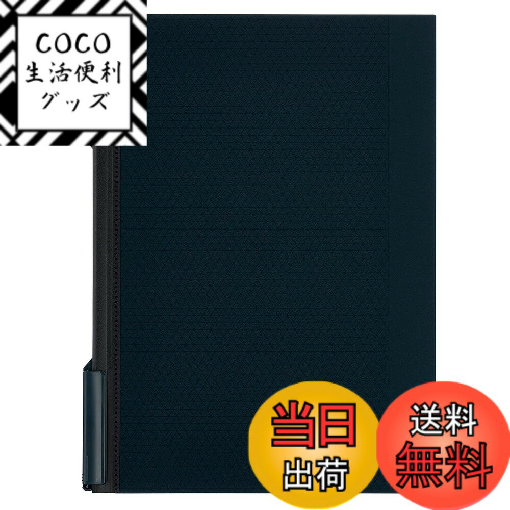 Rakuten - 【送料無料】【 限定】コクヨ(KOKUYO) クリップノート BIZRACK A4 ネイビーブラック AMノ-BRCN202DB 色：ネイビーブラック(限定色)