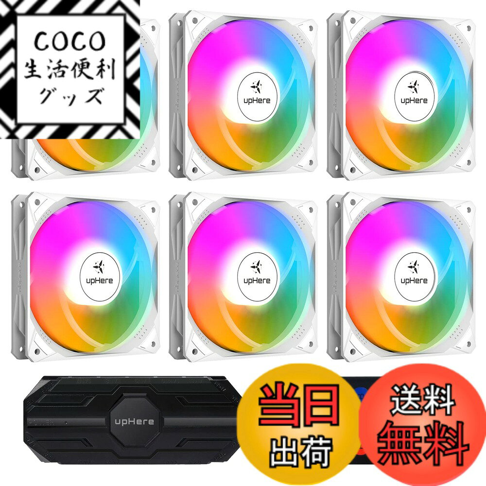 【送料無料】Novonest ARGB PCケースファン 120mm 静音 高性能 冷却ファン RG ...