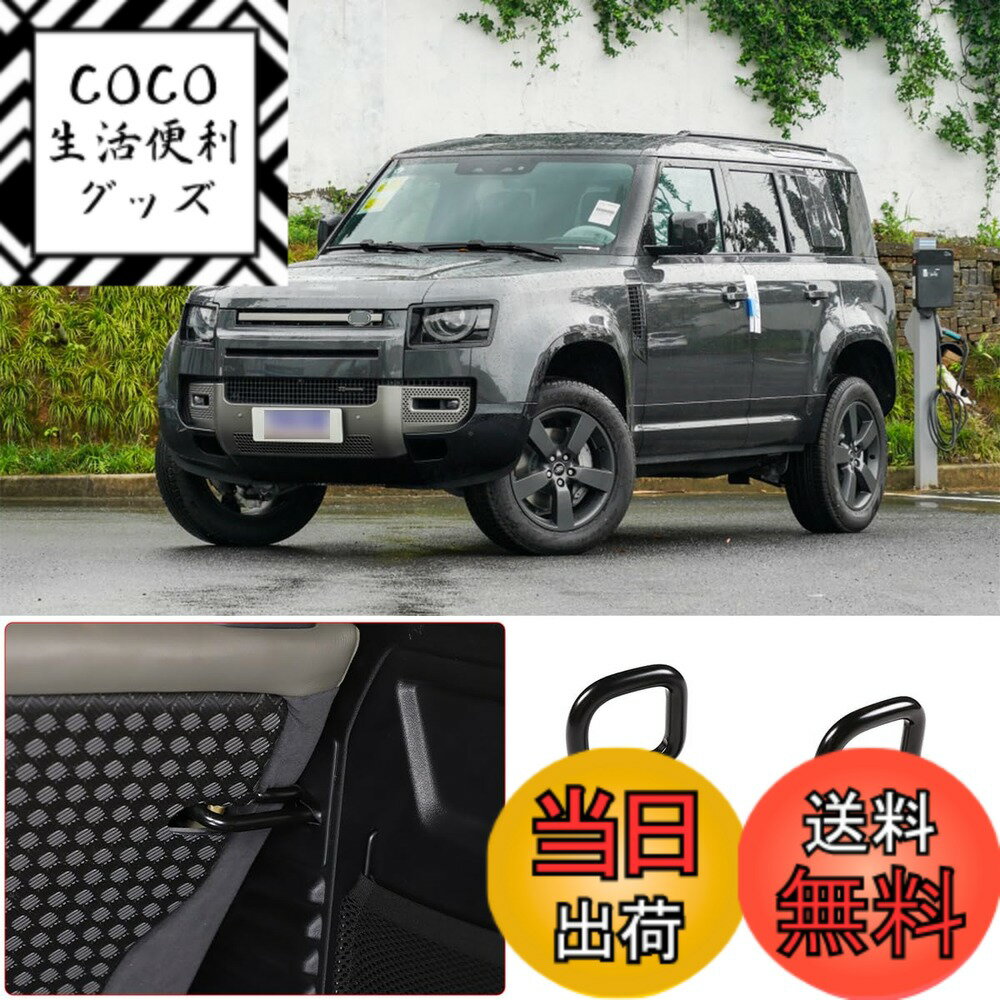 【送料無料】METYOUCAR ランドローバーディフェンダー110 2...(3.0)