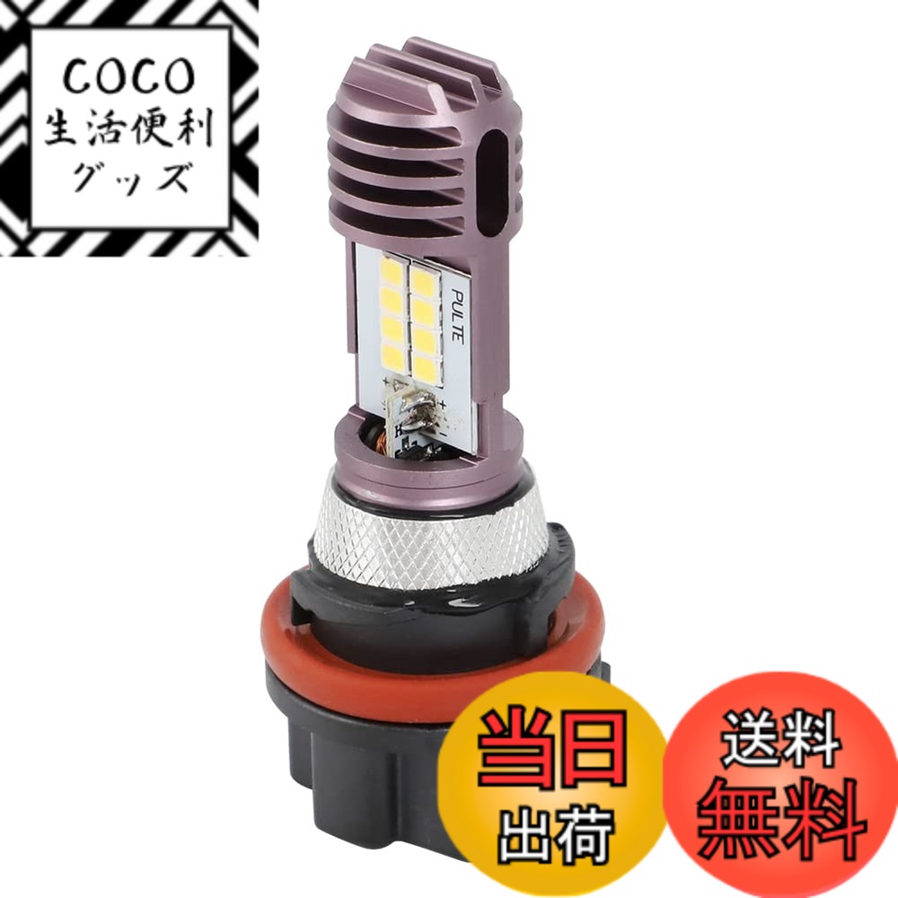 【送料無料】ALPHA RIDER HS5 12V 35/35W ヘッドライト ランプ ハロゲンバルブ 電球 ホンダ Honda スーパーカブ110 JA07 09-11, リード110 /EX JF19 08-13, NHX110 PCX125 PCX150 スズキ Suzuki アドレスV50G レッツ5 レッツ4 バスケット CA43A に適用 スク 色：HS5 LED
