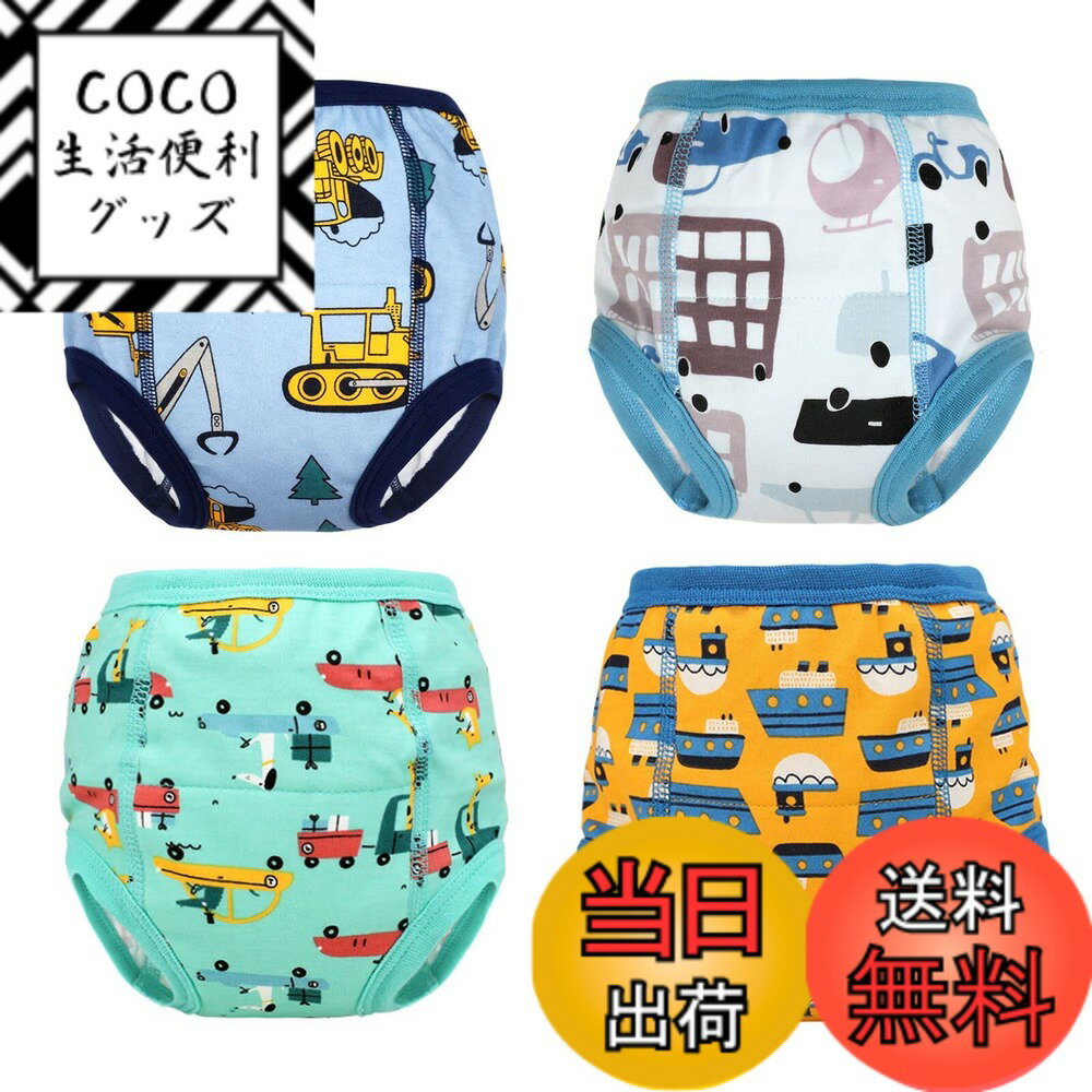 【送料無料】[MooMoo Baby] コットントレーニングパンツ 6層防漏構造 強い吸水性 通気性 幼児のトイレトレーニングパンツ 天然綿 下着 ベビー 赤ちゃん 男の子 4枚入 色：車-4枚、サイズ：100