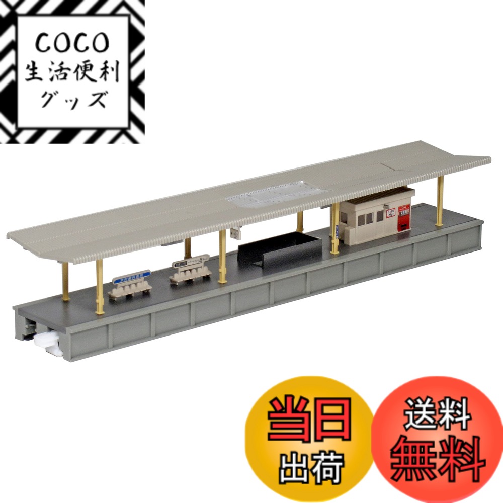 Rakuten - 【送料無料】KATO Nゲージ 島式ホーム 23-17 鉄道模型用品