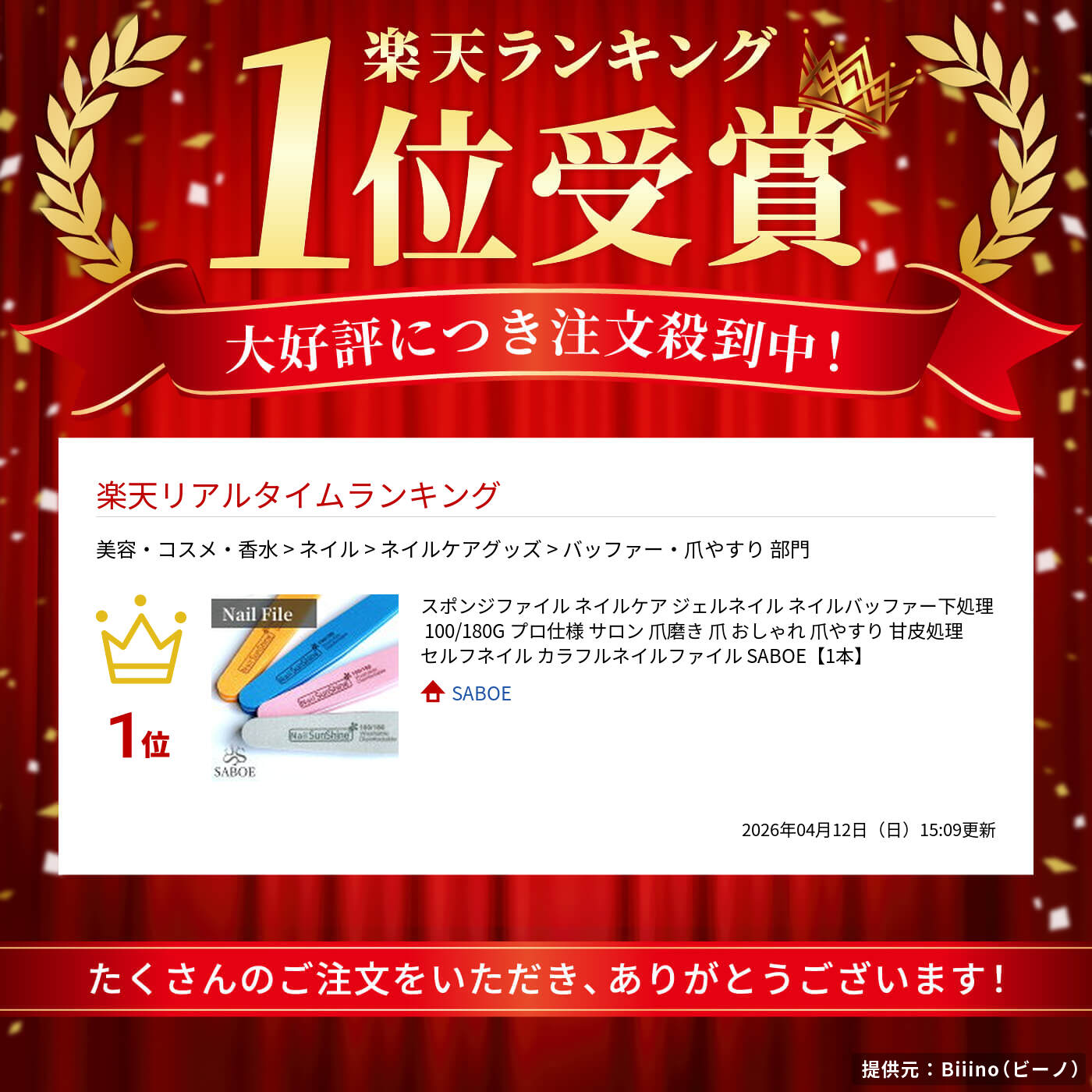 スポンジファイル ネイルケア ジェルネイル ネイルバッファー下処理 100/180G プロ...