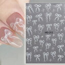 ネイルシール【1枚 】リボン Ribbon ホワイト ふんわり ひらひら フリルリボン ステッカー シール Nailsticker ネイル mo-312 可愛い...