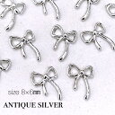 新色 ネイルパーツ リボン (4個セット) 小サイズ 8mm メタルパーツ デコパーツ Ribbon 蝶々結び シンプルネイル リボンデザイン人気ネイル ネイルチャーム クロムシルバー SABOE nail