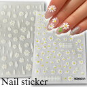 ネイルシール【1枚 】デイジーフラワー お花 flower フラワーネイル ホワイト ネイル ネイルステッカー シール Nailsticker シンプルネイル お洒落 可愛い 韓国ネイル SABOE