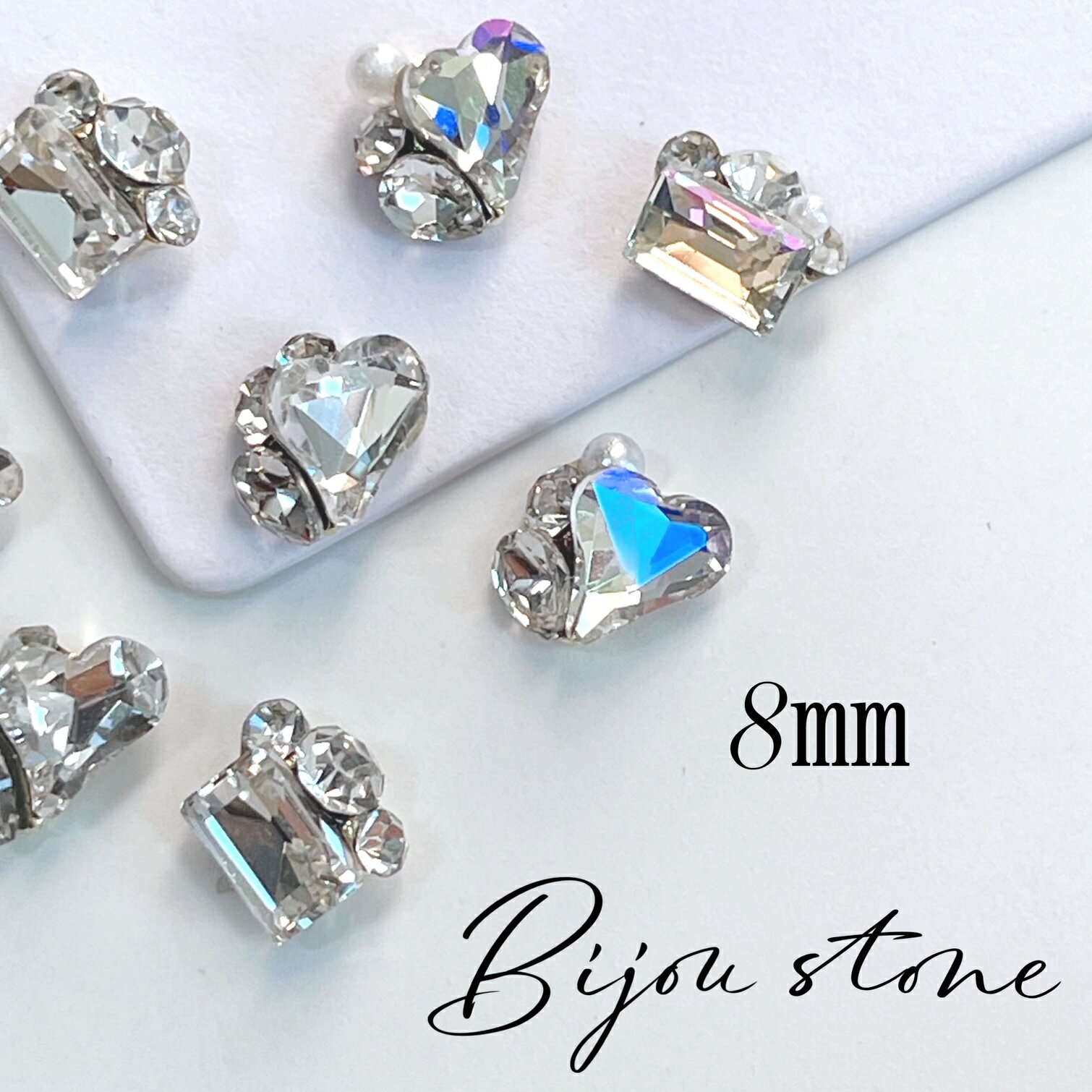 ネイルパーツ【2個セット】ハート レクタングル マルチストーン ビジュー 8mm ガラスストーン ラインストーン ビジュー オーロラ パール 結婚式ネイル ブライダルネイル ネイルジュエリー デコパーツ ジェルネイル チャーム SABOE