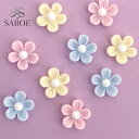ネイルパーツ 【8個入】パステル フラワー 可愛い お花 コデマリ 8mm デコパーツ ピンク イエロー ブルー樹脂パーツ 量産パーツ flower ワンホンネイル セルフネイル ネイルアート材料 ジュエリー ピアス ハンドメイドアクセサリー SABOE